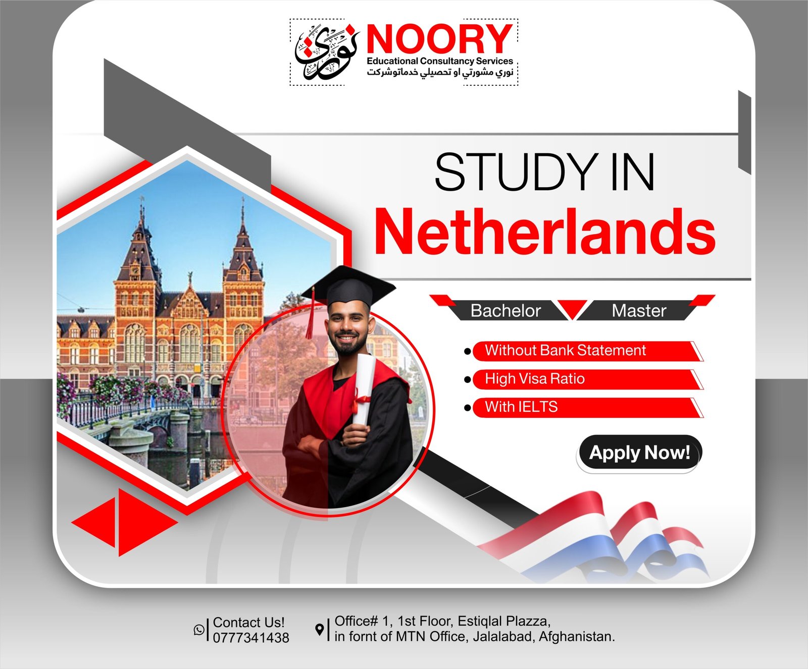 Study in Netherlands