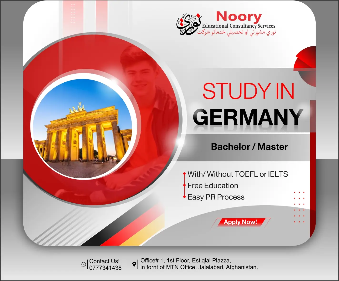 Study in Germany